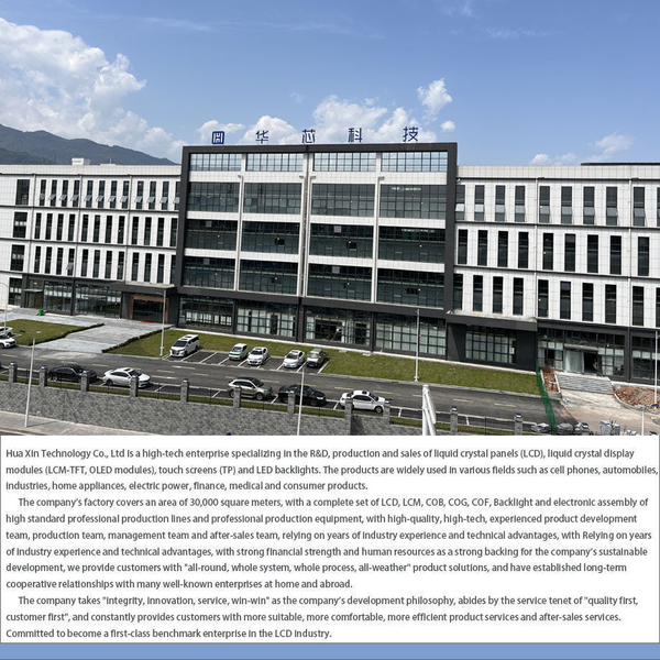 Trung Quốc HuaXin Technology (HK) Co.,Ltd hồ sơ công ty