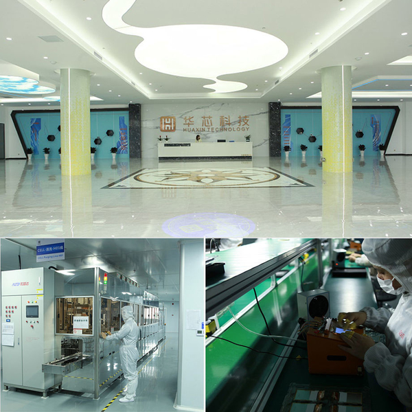 Trung Quốc HuaXin Technology (HK) Co.,Ltd hồ sơ công ty