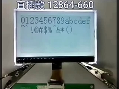 FSTN Mô-đun LCD maxtrix chấm xám 128x64 chấm, nhiệm vụ 1/64, độ lệch 1/9, VOP=9.0V, loại COG