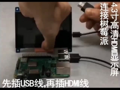 Mô-đun màn hình TFT 4,3 inch với PCBA, Độ phân giải 800X480, giao diện HDMI, 400c/d