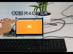 Mô-đun màn hình TFT 7 inch với PCBA và bảng điều khiển cảm ứng, giao diện TYPE-C, độ phân giải 1024X600, 350c/d