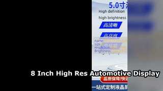 Màn hình LCD TFT 8 inch cho màn hình ô tô