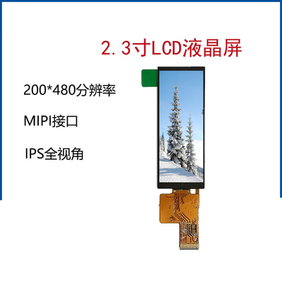 2.3 Inch TFT LCD Display Module , 200x480 Resolution,  500nits ,  31pins Mipi Interface