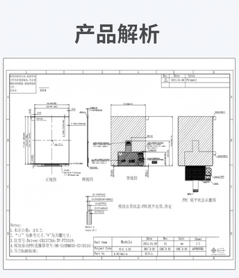 3.92Inch AMOLED Display Module with 500nit Brightness ,1080 x 1240  and MIPI Interface,Driving IC CH13726A,Display Colors 16.7M