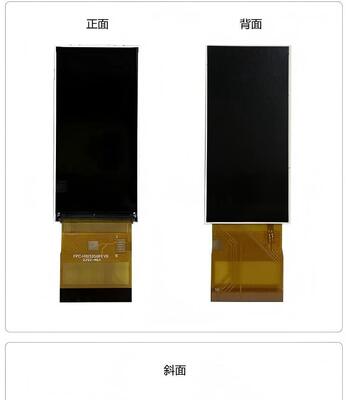 2.33" IPS TFT Module with 222X480 Resolution and MIPI/18RGB/18BIT/4SPI Interface