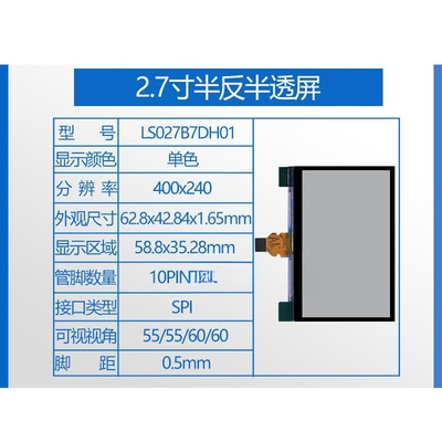 2.7inch ánh sáng mặt trời đọc được màn hình tft 400x240 dot, 10pin giao diện SPI