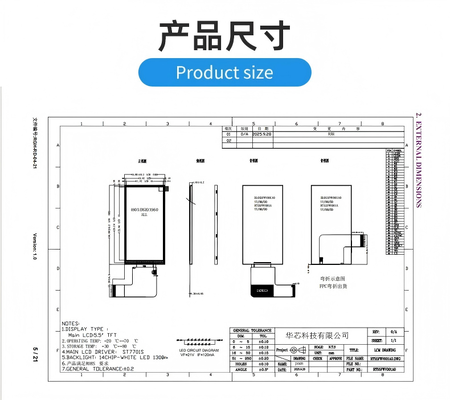 5.5 inch IPS TFT LCD Module with 480RGBx960 Resolution and RGB Interface，1300 brightness Driving IC ST7701S 14LEDS